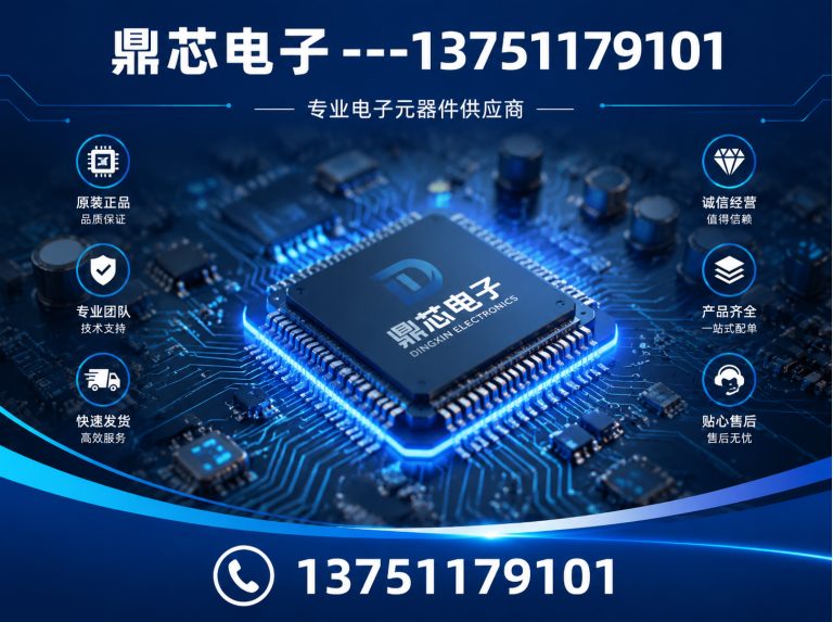 凉山集成电路展示图