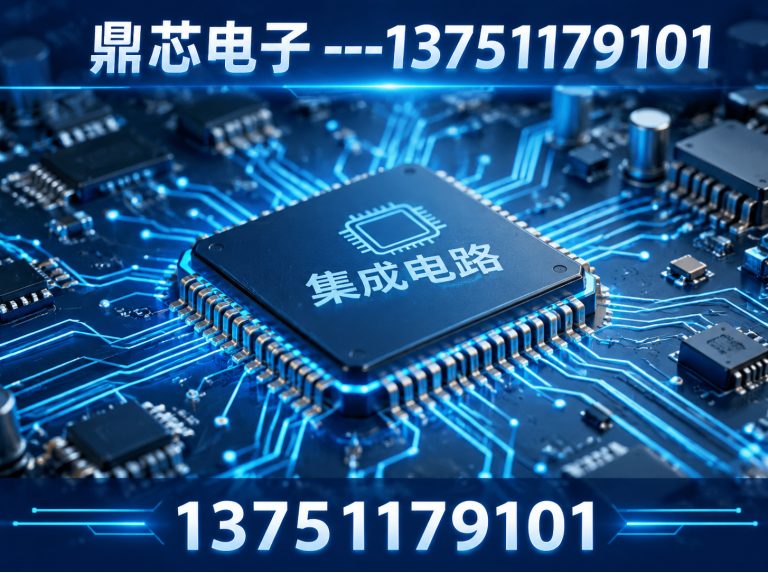 凉山运算放大器展示图